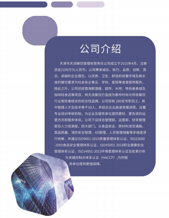 &#26032;&#21033;